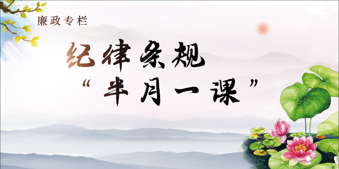 [皇冠入口官方网站(中国)有限公司]半月一课（25）春节将至 这些送礼花样要警惕